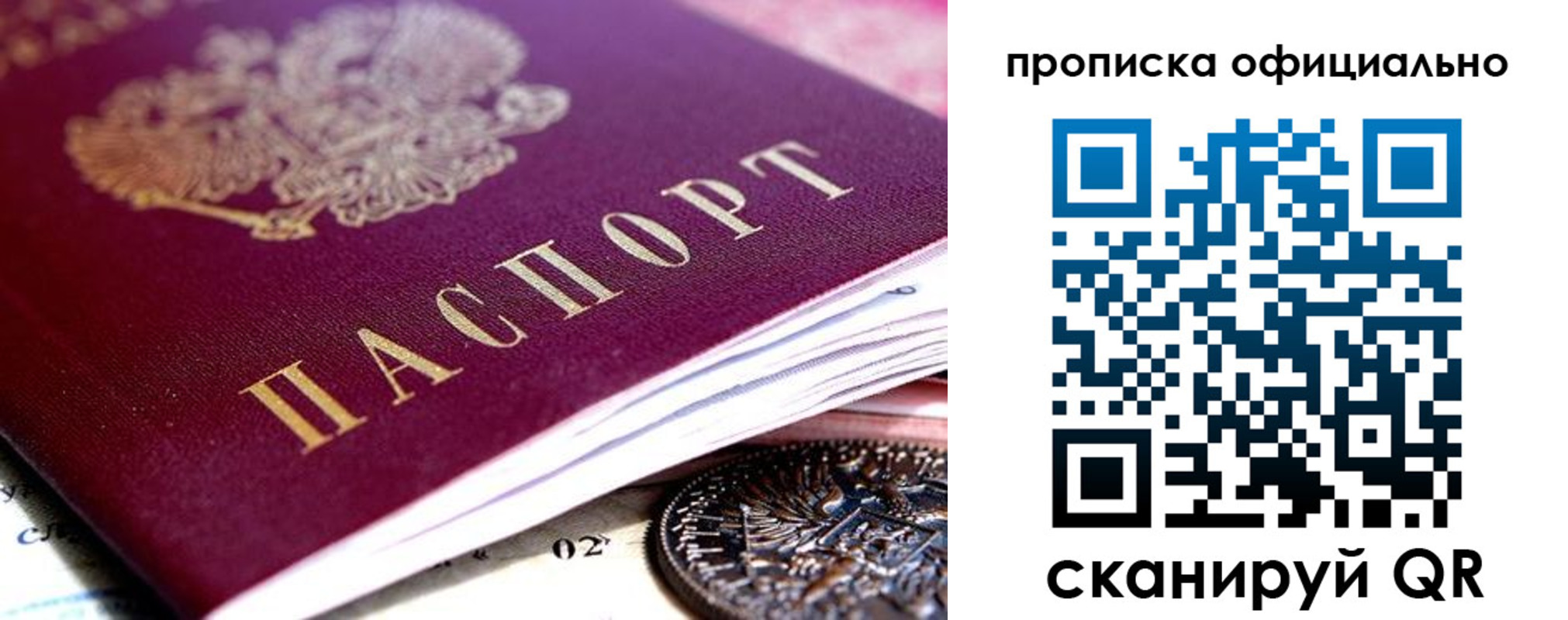 регистрация для дет. сада в Серпухове