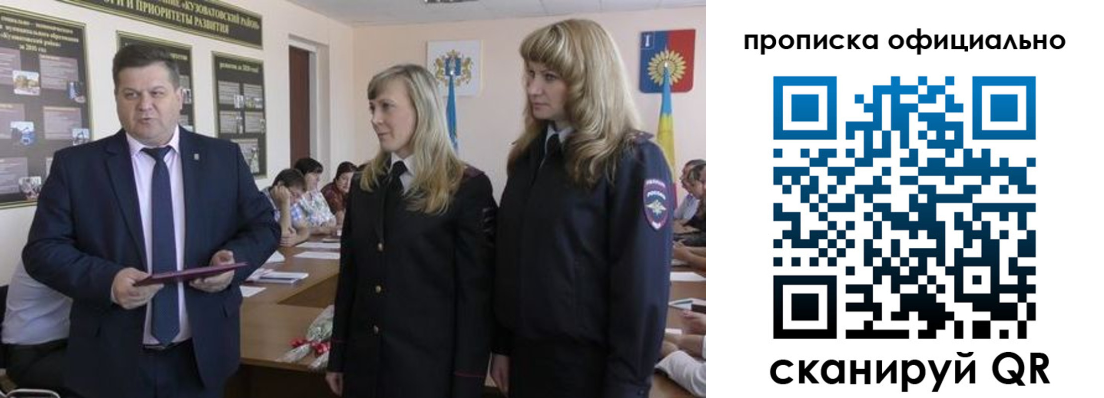 временная регистрация госуслуги в Серпухове