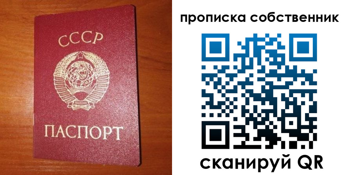 временная регистрация гарантия в Серпухове