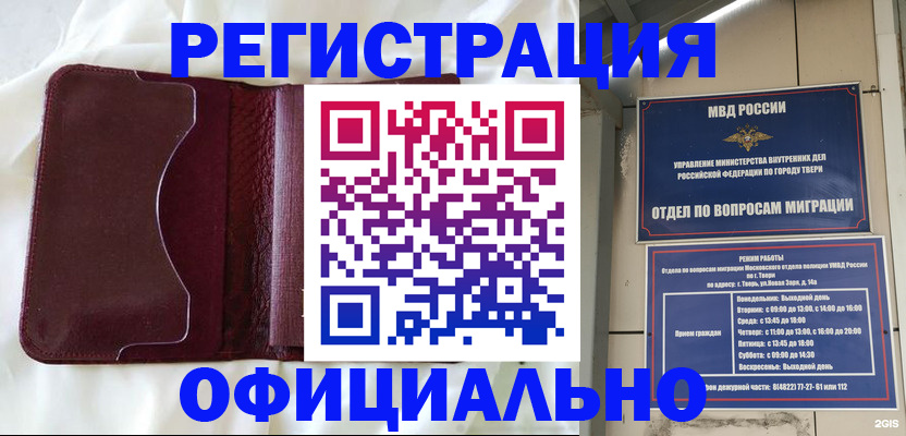 временная регистрация госуслуги в Серпухове