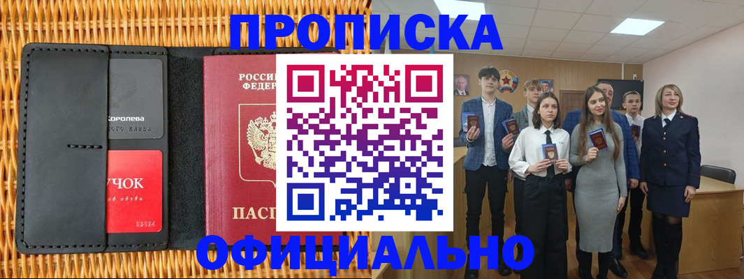 регистрация для дет. сада в Серпухове