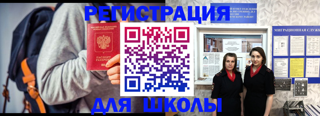 миграционный учет в Серпухове